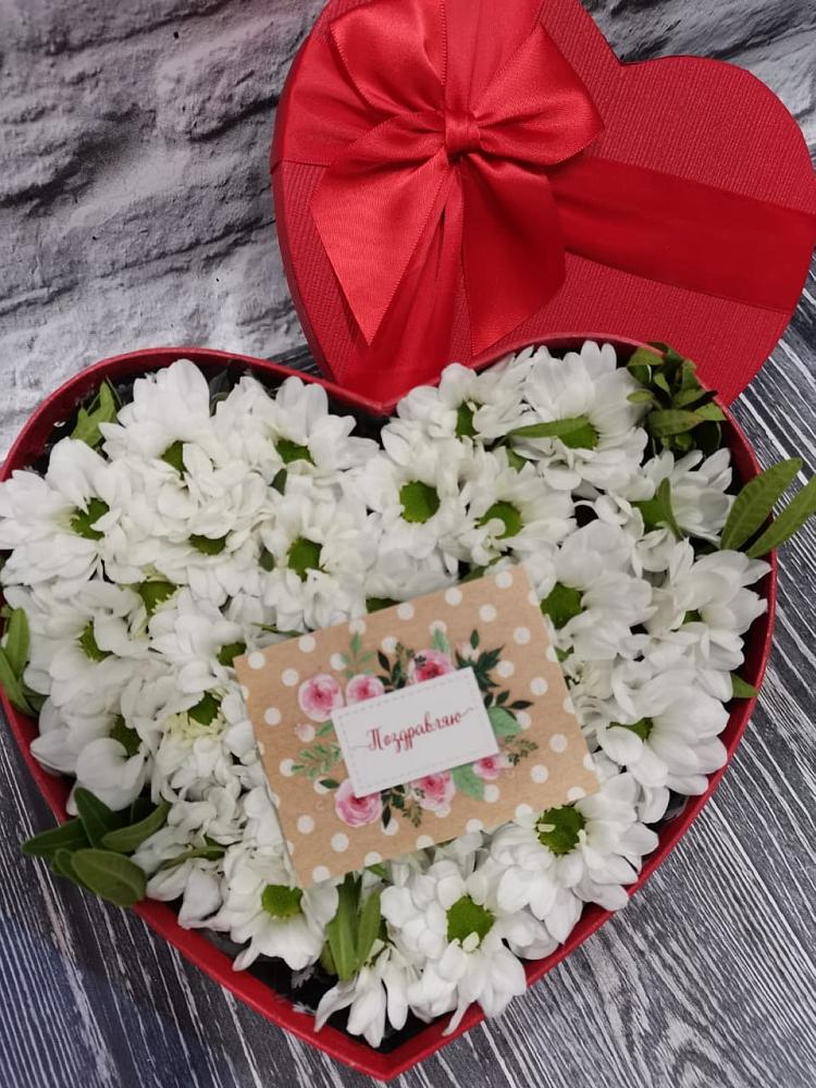 Цветочная композиция из Хризантемы в виде сердца в Урыве-Покровке